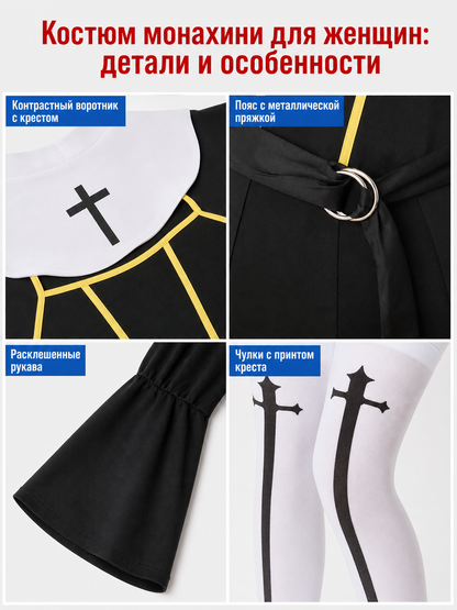 Hooded Cosplay and Halloween Costume detail view