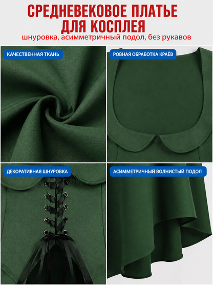 Dark Green Lace-Up Cosplay Dress detail view