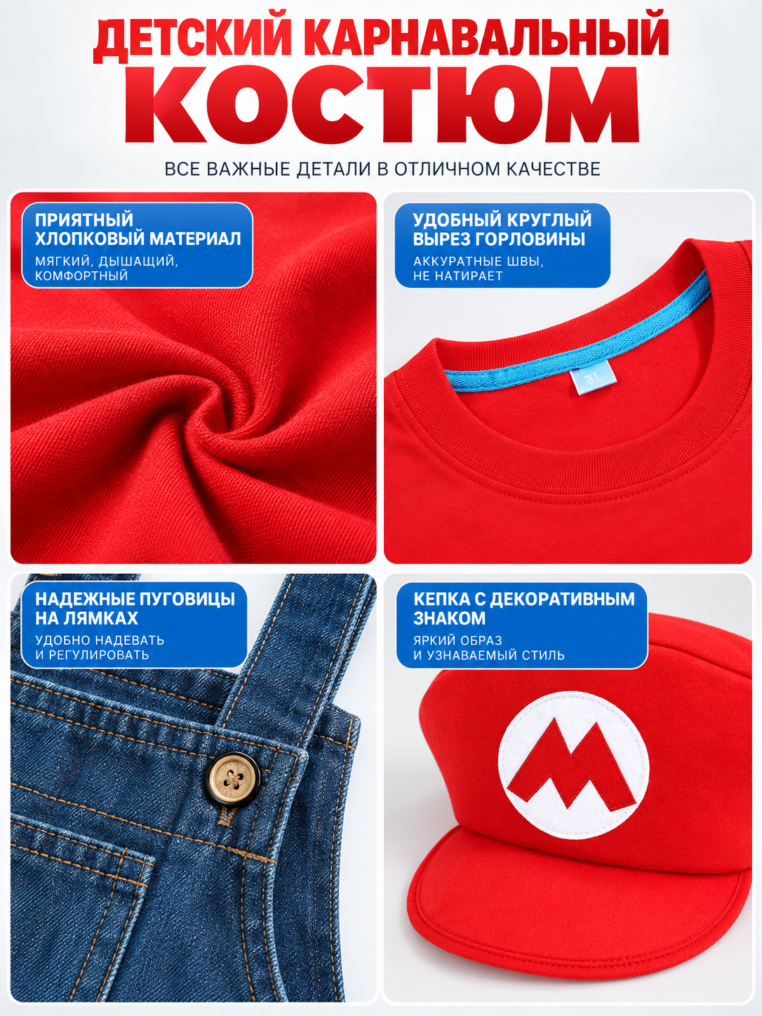 Kids' Costume in the Style of a Video Game Character