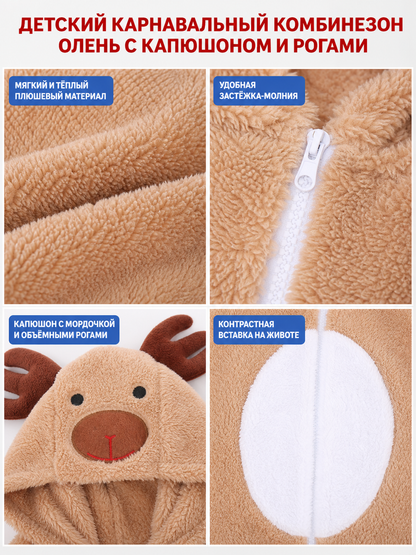 Reindeer costume with hood and zipper
