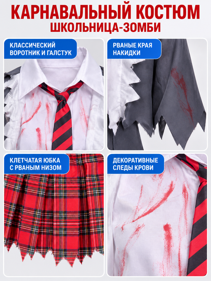 Zombie costume with cape and plaid skirt