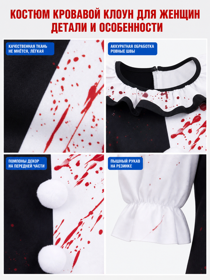 Clown Dress Costume with Ruffles and Red Splatter