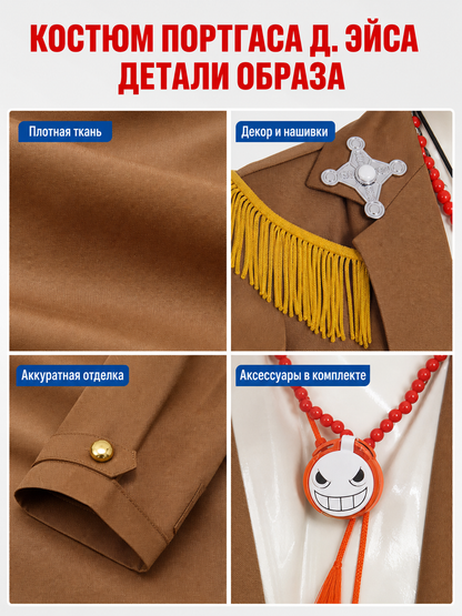 Ace One Piece Cosplay Costume: Coat and Accessories