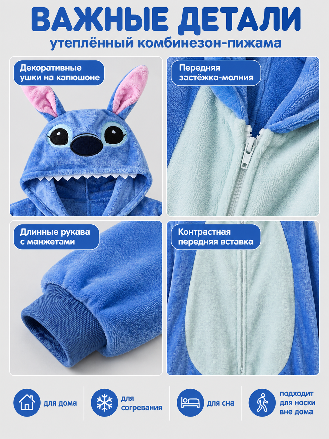 Insulated Hooded Pajama Jumpsuit with Ears, Blue