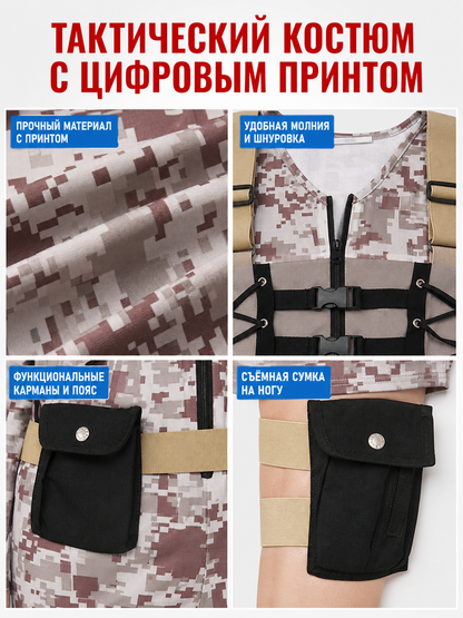This tactical-style romper with shorts is suitable for creating a pilot look, stage costume, or outfit for a themed party or Halloween. The design combines long sleeves with short legs, while digital camouflage covers the sleeves, upper sec