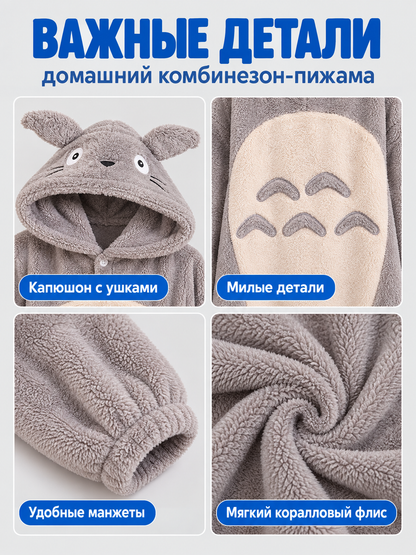 Hooded Home Jumpsuit Pajama with Ears