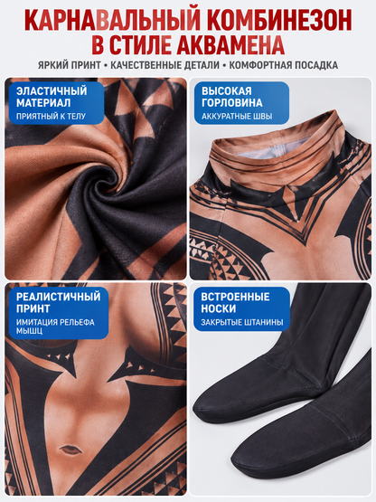 Aquaman Costume Jumpsuit with Anatomical Print detail view
