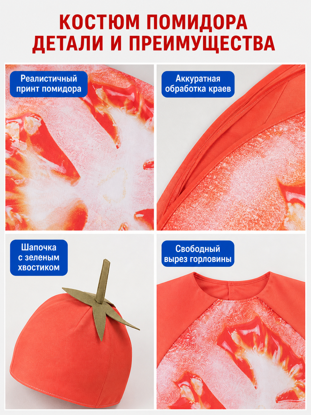 Tomato Slice Costume with Hat