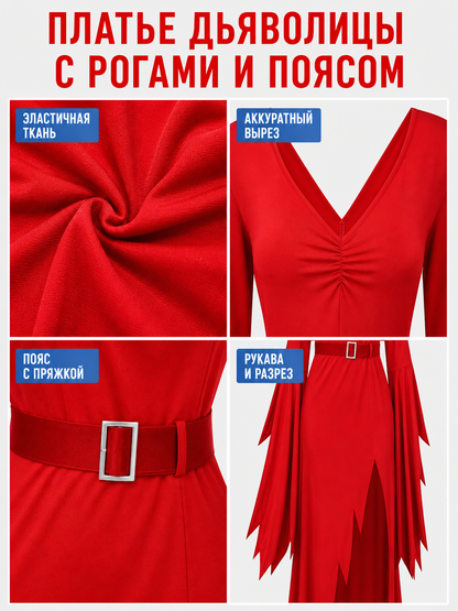 Devil Carnival Costume: Red Dress with Horns