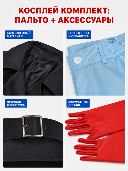 Sabo Cosplay Costume from One Piece with Accessories