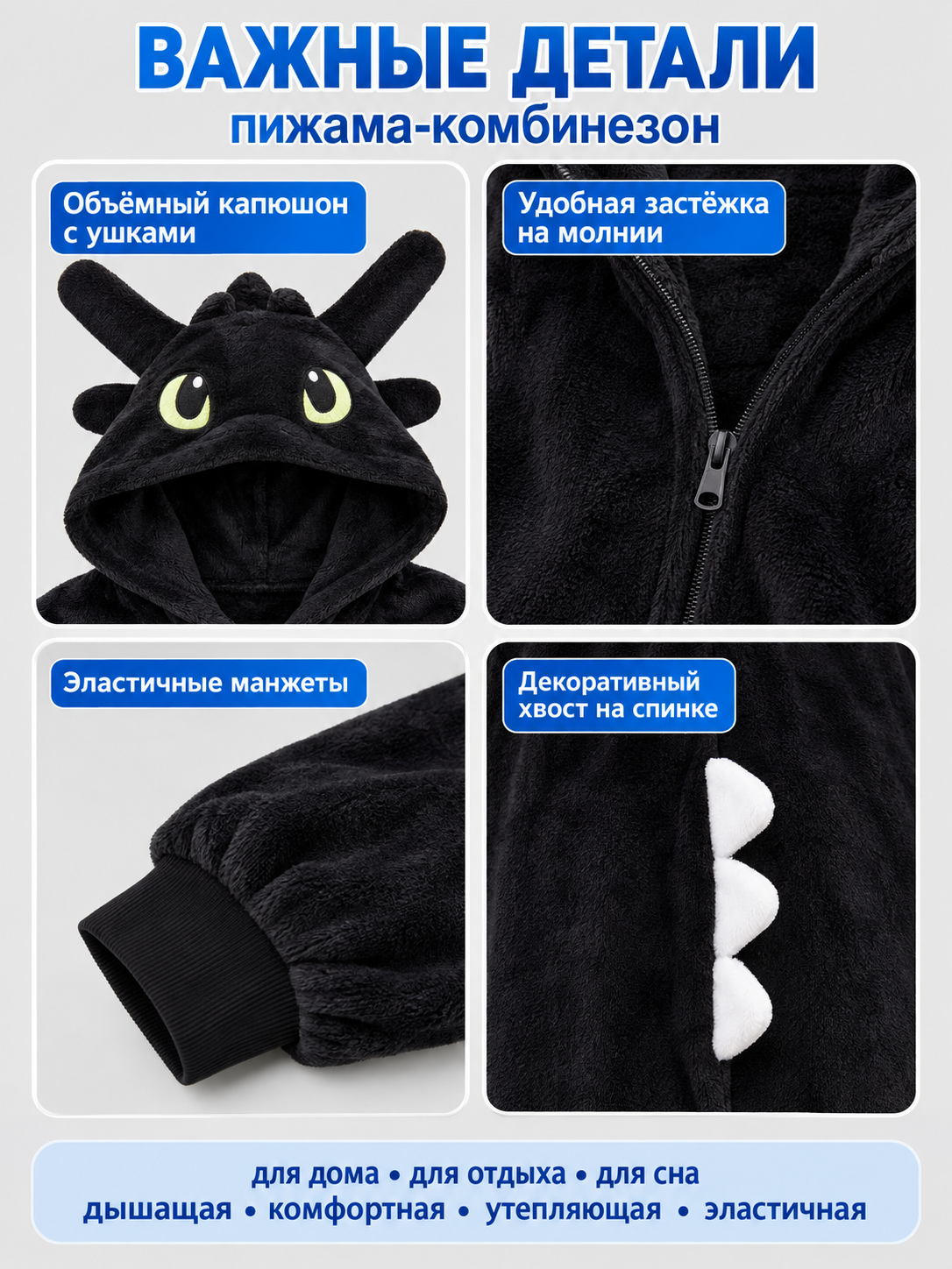 Black and white pajama jumpsuit with a hood and ears
