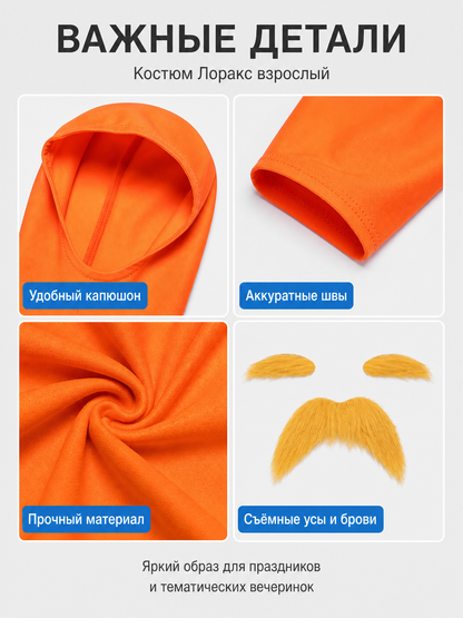 Orange Hooded Halloween Jumpsuit Costume detail view