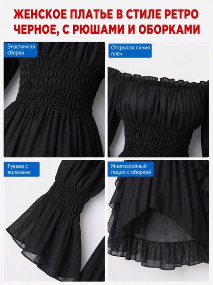 Gothic Lace Dress with Puff Sleeves