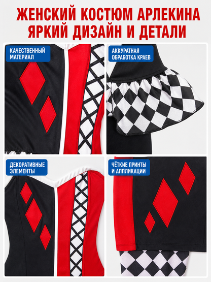 Harlequin Costume for Stage and Halloween