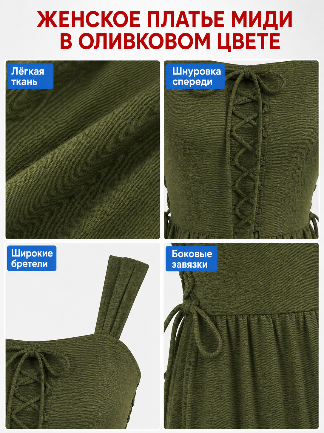 Olive Green Medieval Pinafore Dress