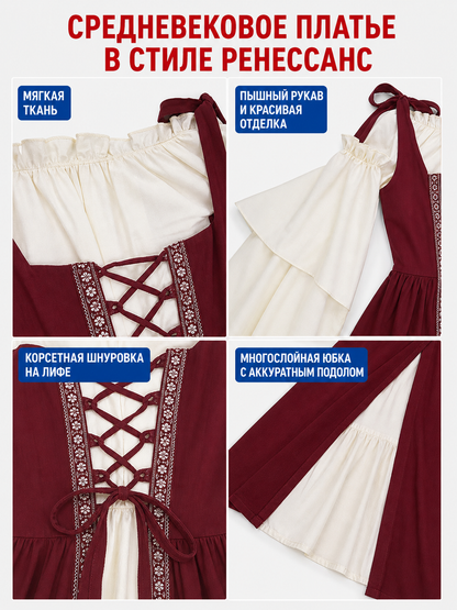 Renaissance-Style Costume Dress with Lacing