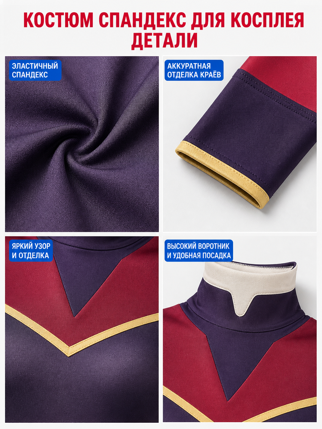 Thalia Cosplay Costume from Invincible, Red