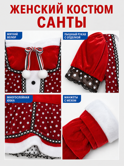 New Year's Character Costume: Red Dress with Accessories