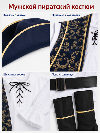 Pirate Costume with Hat and Accessories