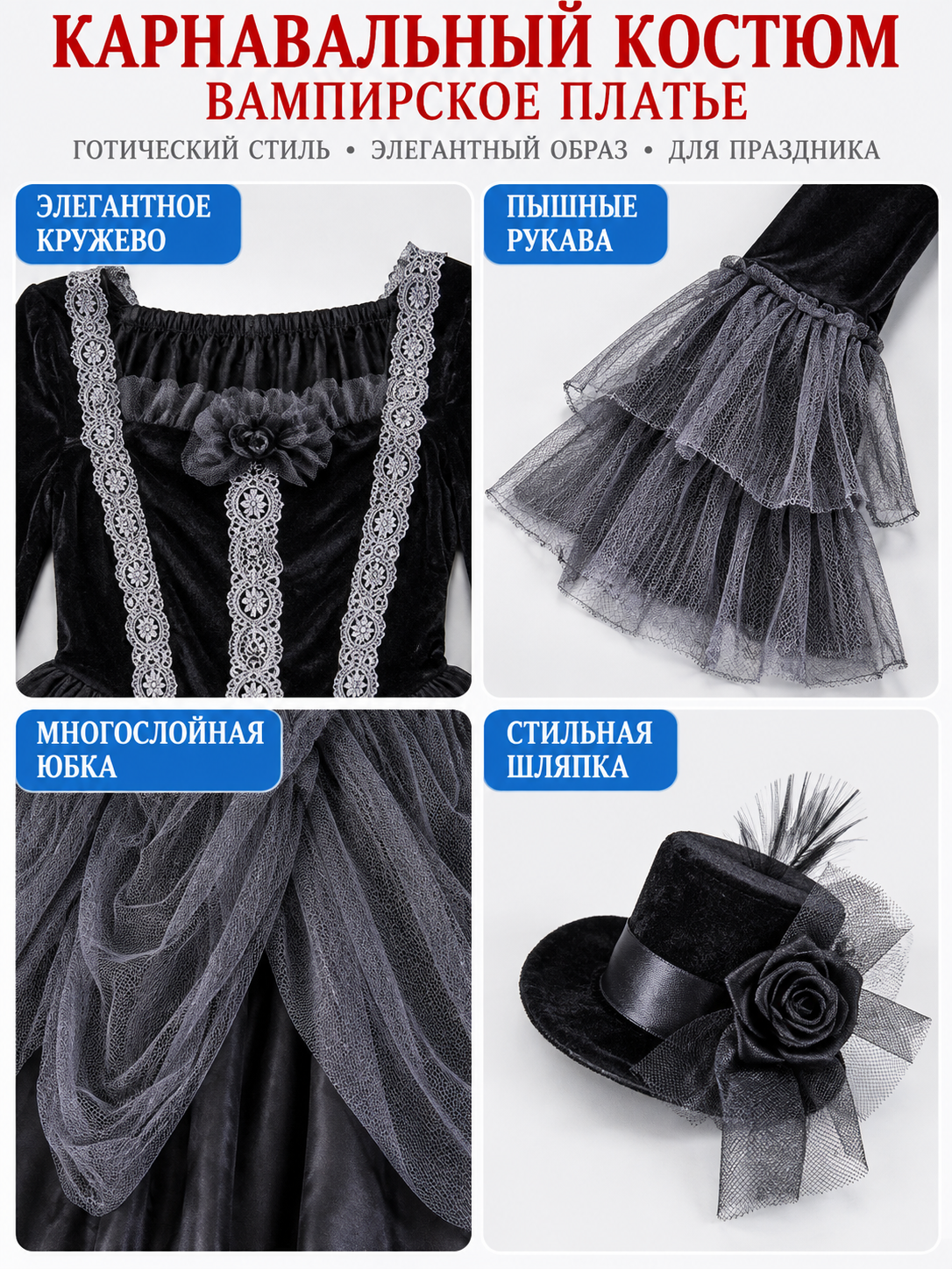 Black and Gray Vampire Costume with Hat