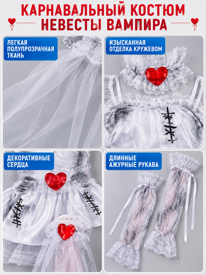 Bride Carnival Costume: White Mini Dress, Veil, Hearts