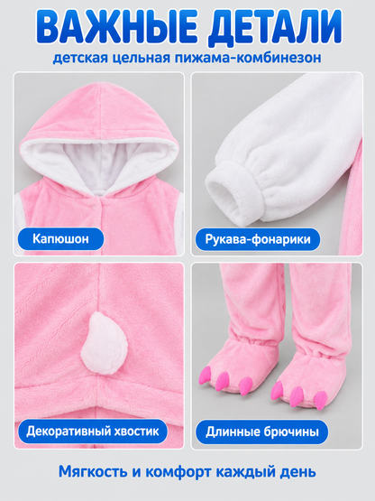 Kids' One-Piece Hooded Pajama Jumpsuit