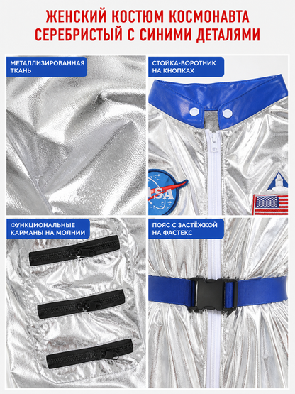 Space suit jumpsuit with patches and pockets
