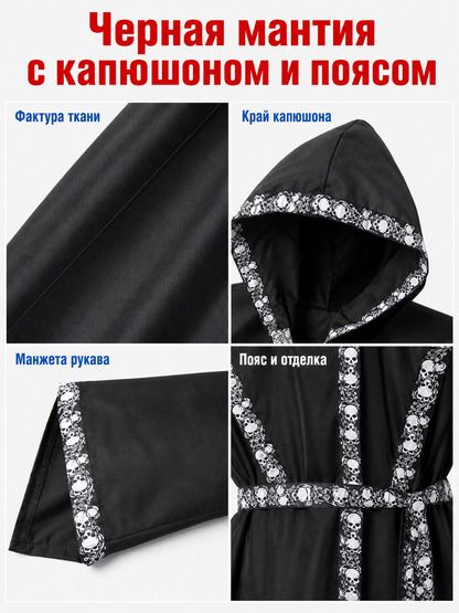 Gothic Hooded Robe with Belt