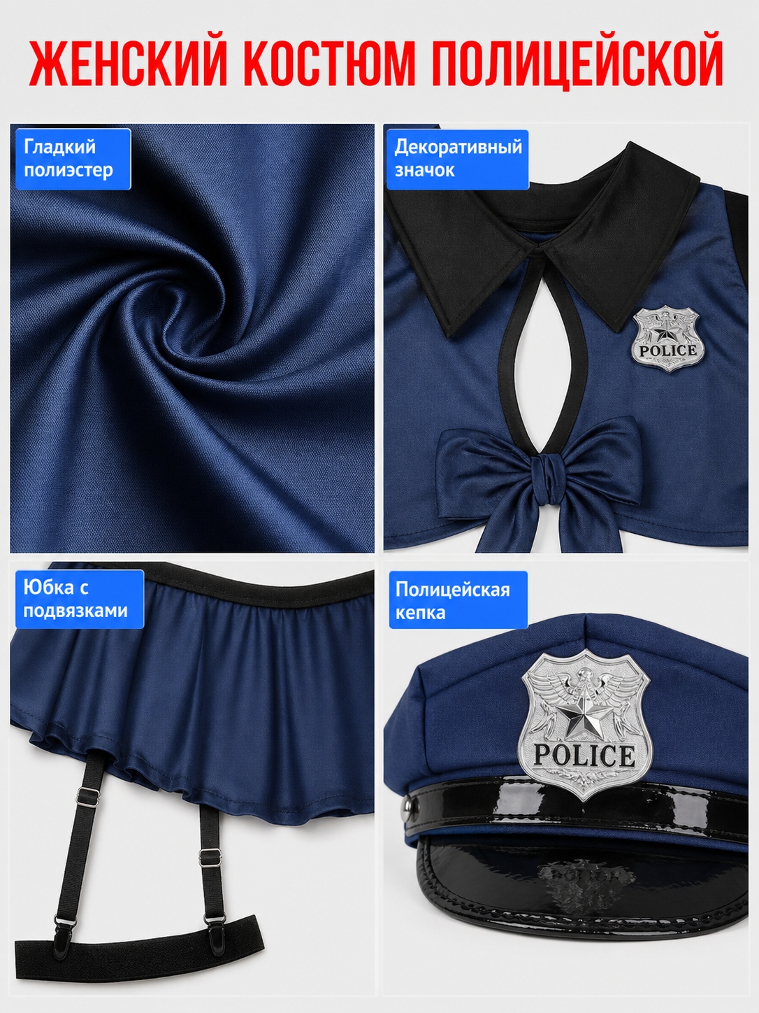 Police-Inspired Costume, Cropped Cosplay Set