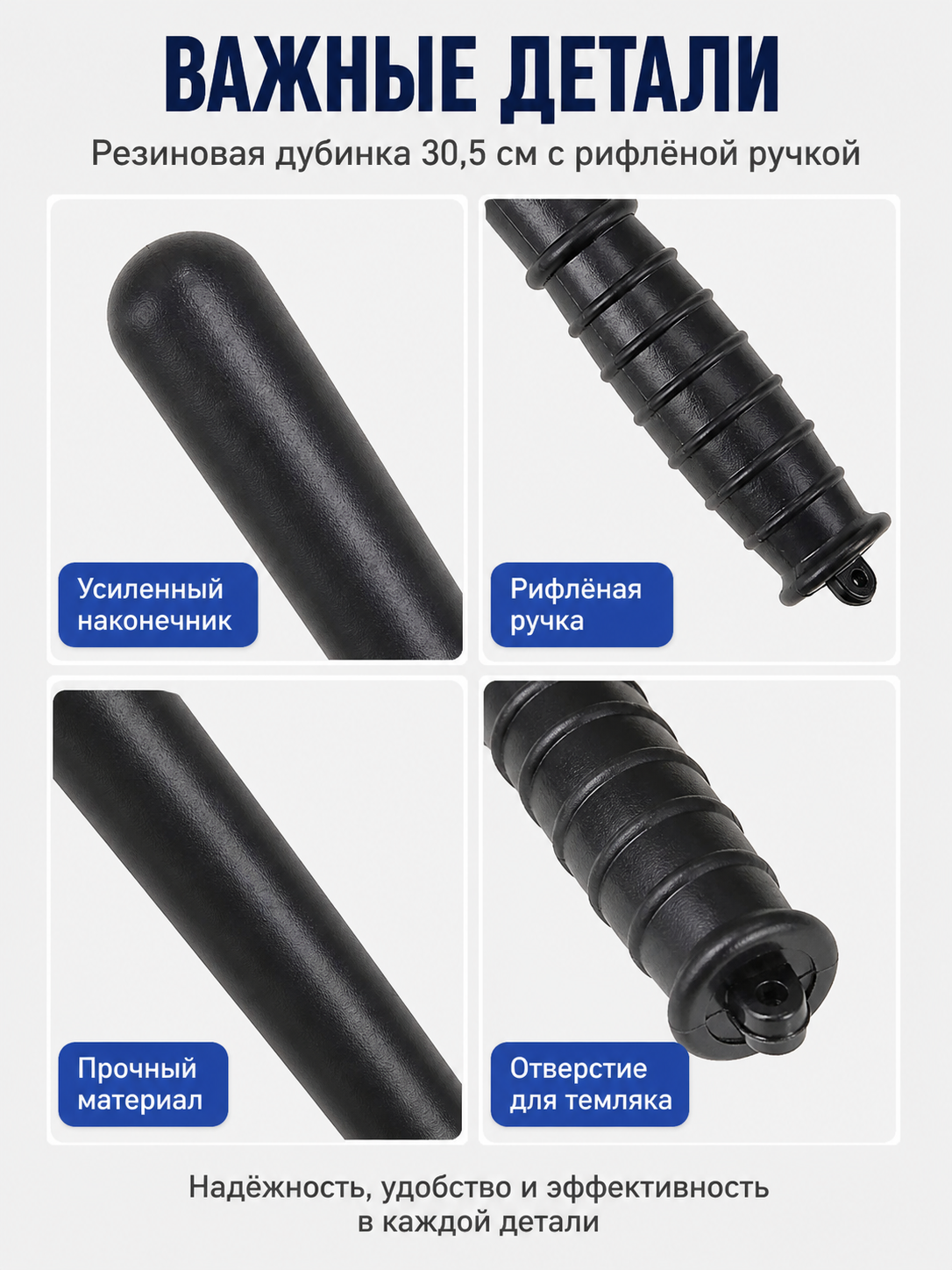 Black Police Baton for Cosplay and Halloween detail view