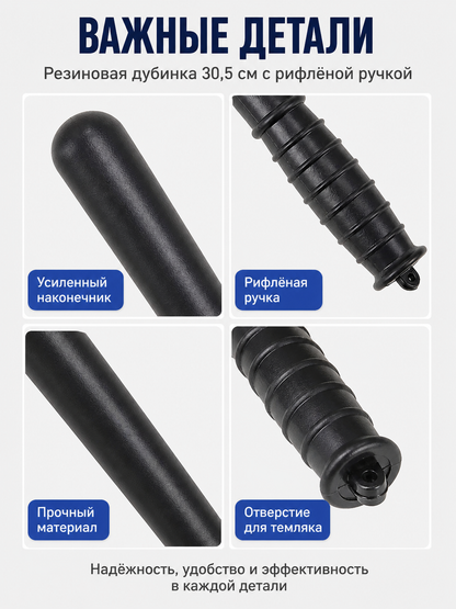 Black Police Baton for Cosplay and Halloween detail view