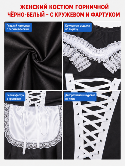 Black-and-White Stage Cosplay Costume with Apron