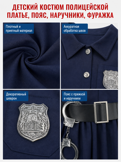 Carnival Police Uniform Dress with Cap detail view