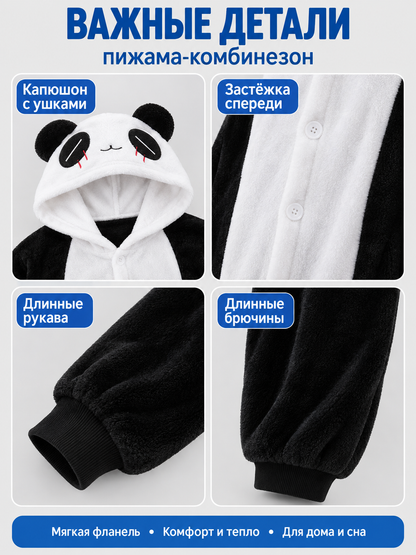 Black and White Flannel Pajama Jumpsuit with Ears