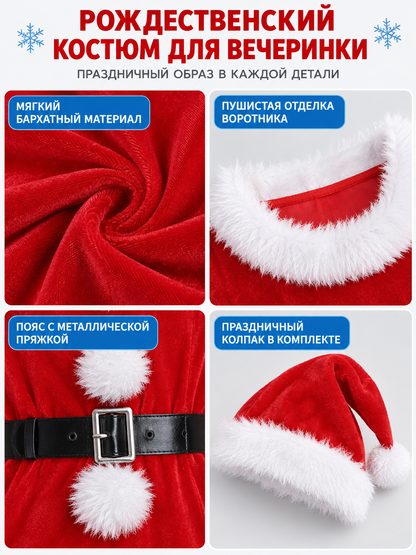 Christmas Carnival Costume with Hat detail view