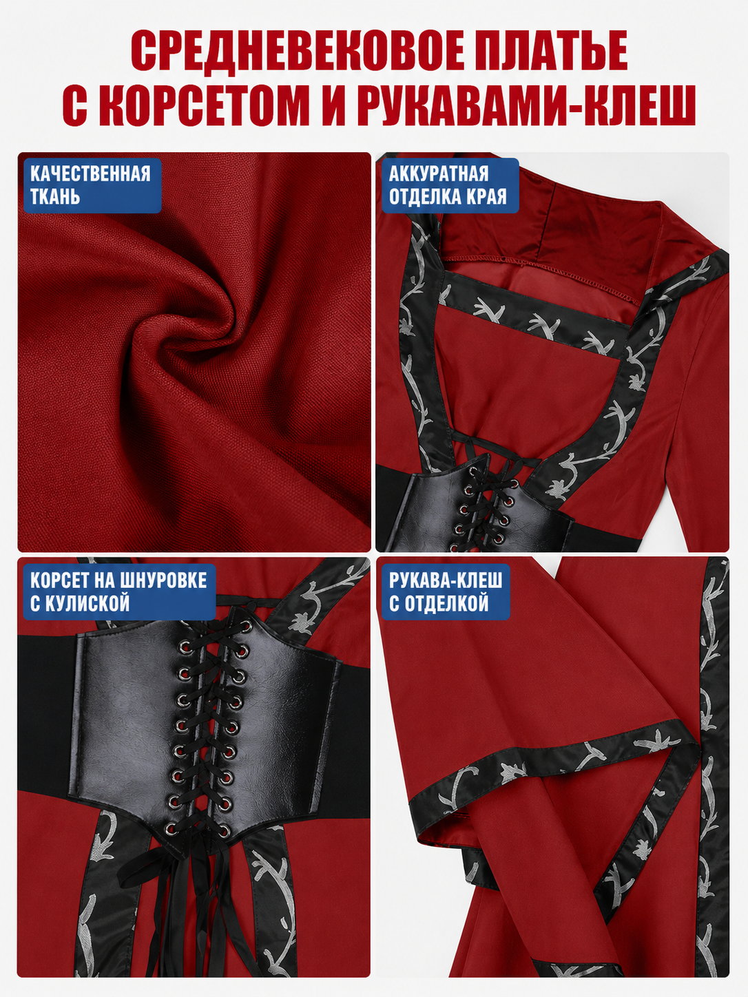 Gothic Medieval Hooded Dress