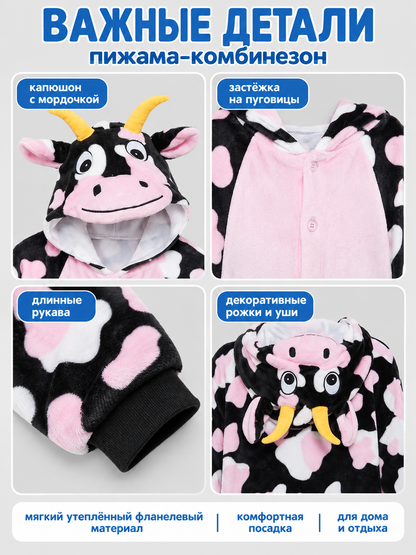 Hooded Pajama Jumpsuit with Cow Face