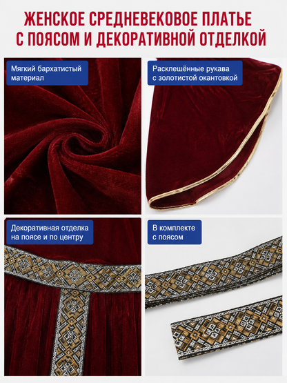 Burgundy Themed Dress with Flared Sleeves detail view