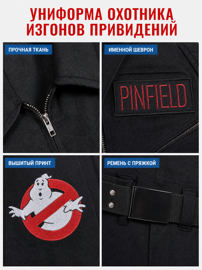 Black Ghostbusters Cosplay Jumpsuit