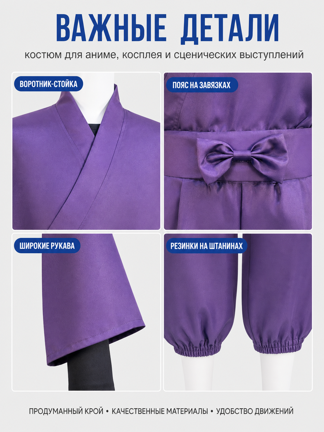 Doi Hansuke Ninja Cosplay Jumpsuit from the Anime detail view