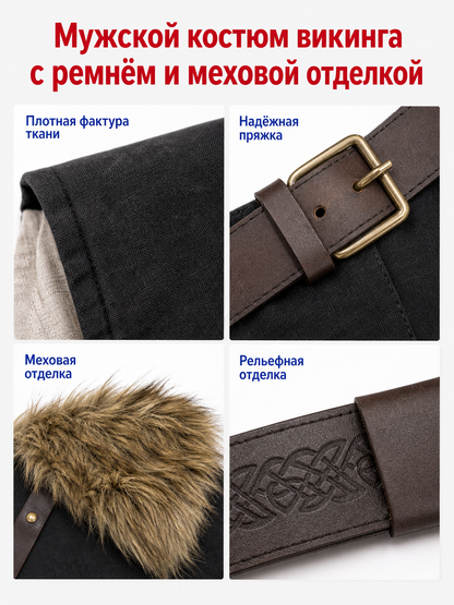 Black Sleeveless Tunic with Fur Trim and Belt