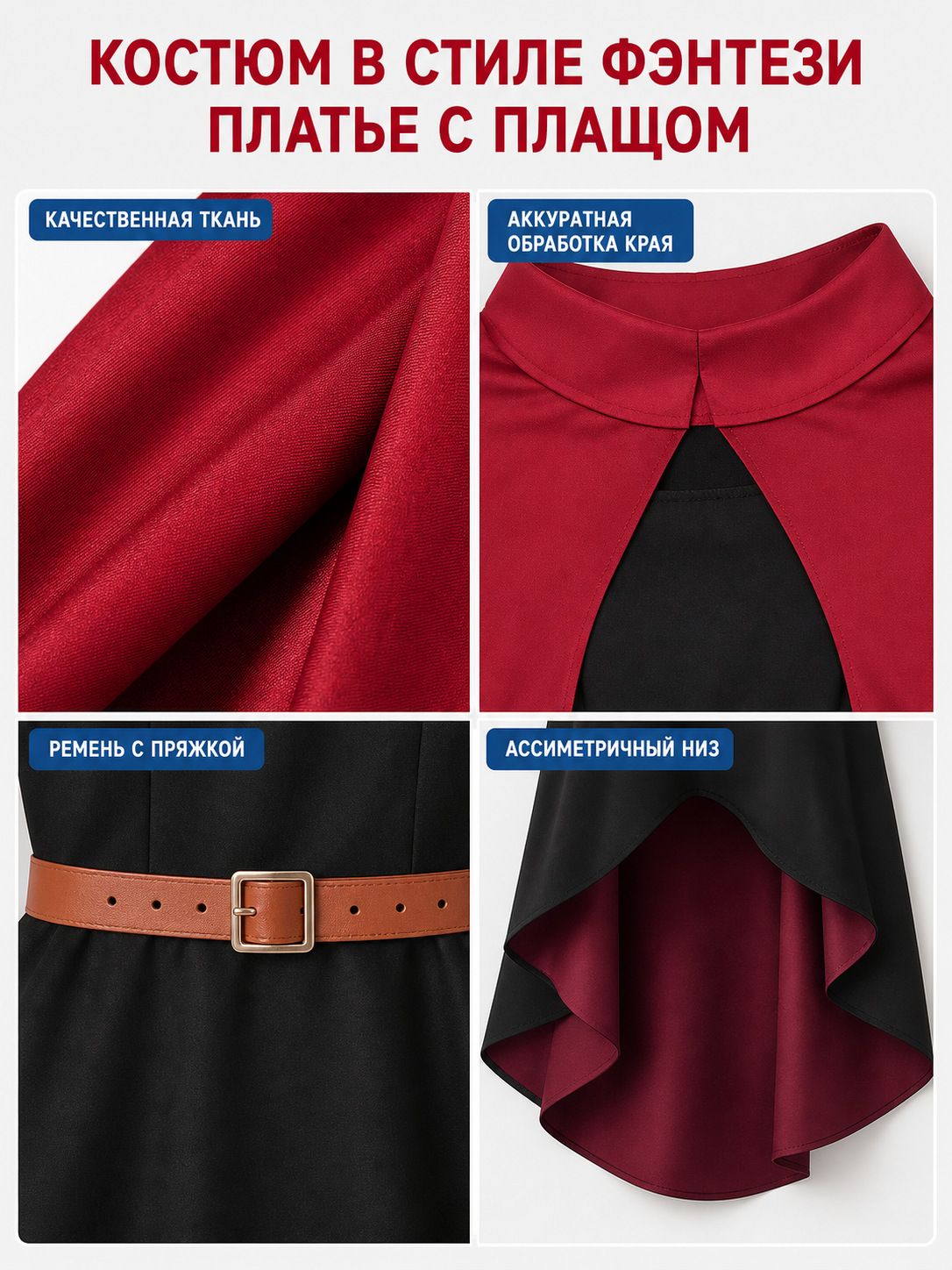 Linshi Cosplay Costume from the anime Delicious in Dungeon