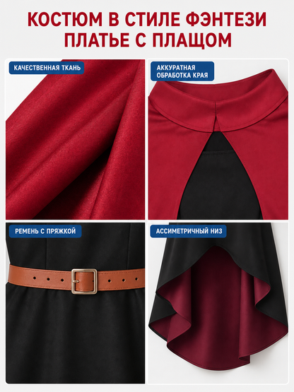 Linshi Cosplay Costume from the anime Delicious in Dungeon