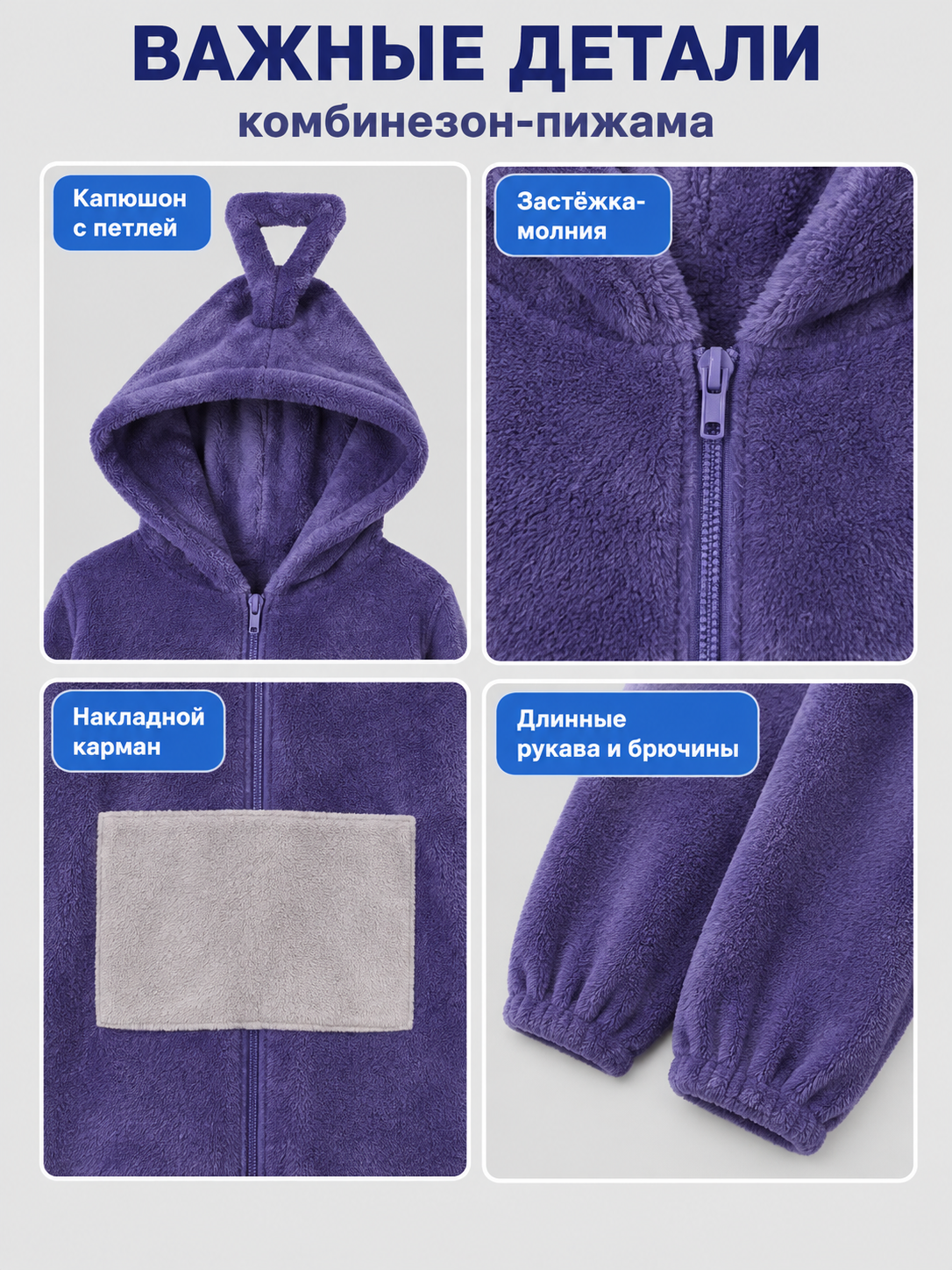 Purple Plush Hooded Jumpsuit Pajama with Zipper