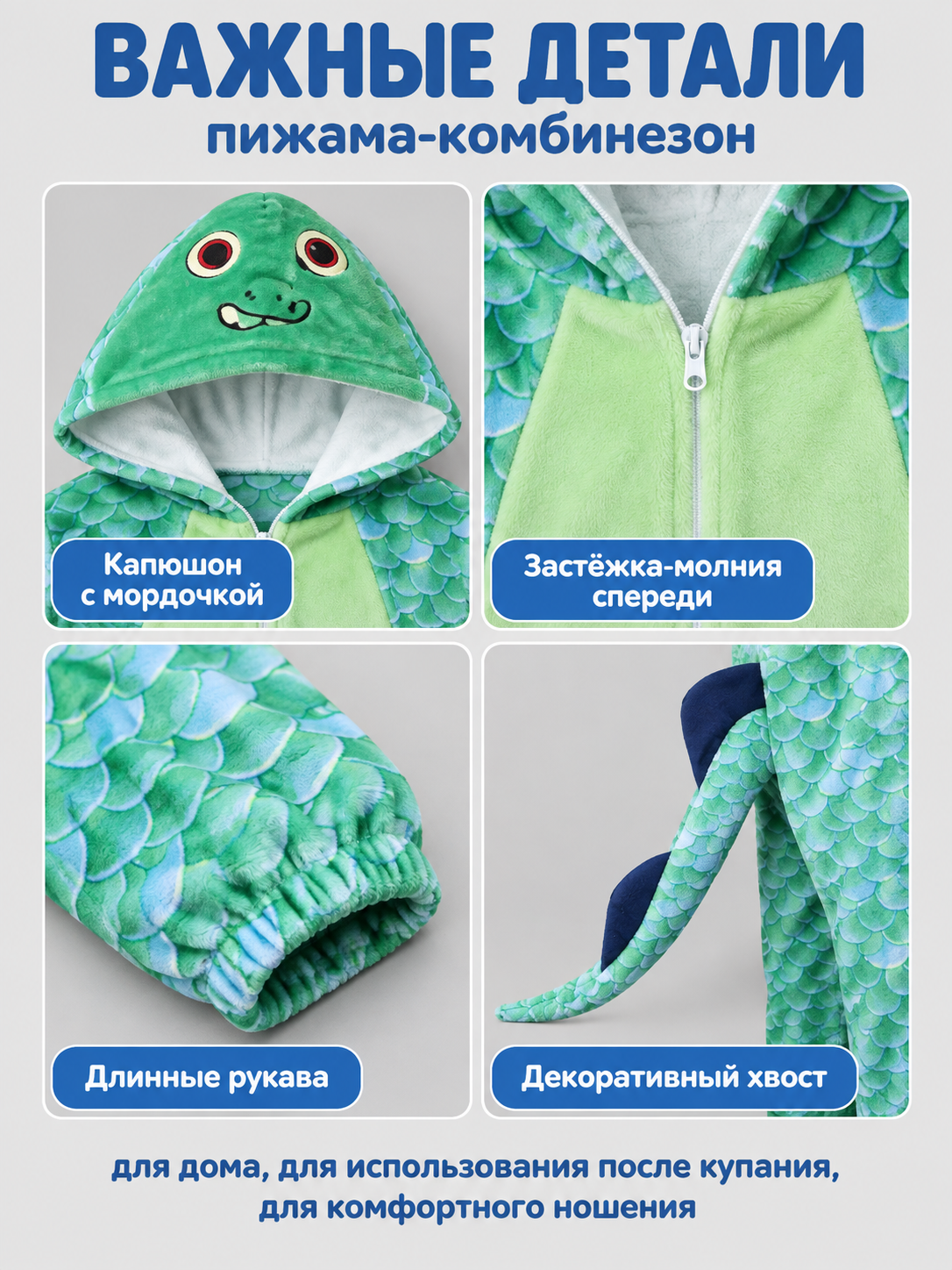 Hooded Pajama Jumpsuit with Decorative Tail