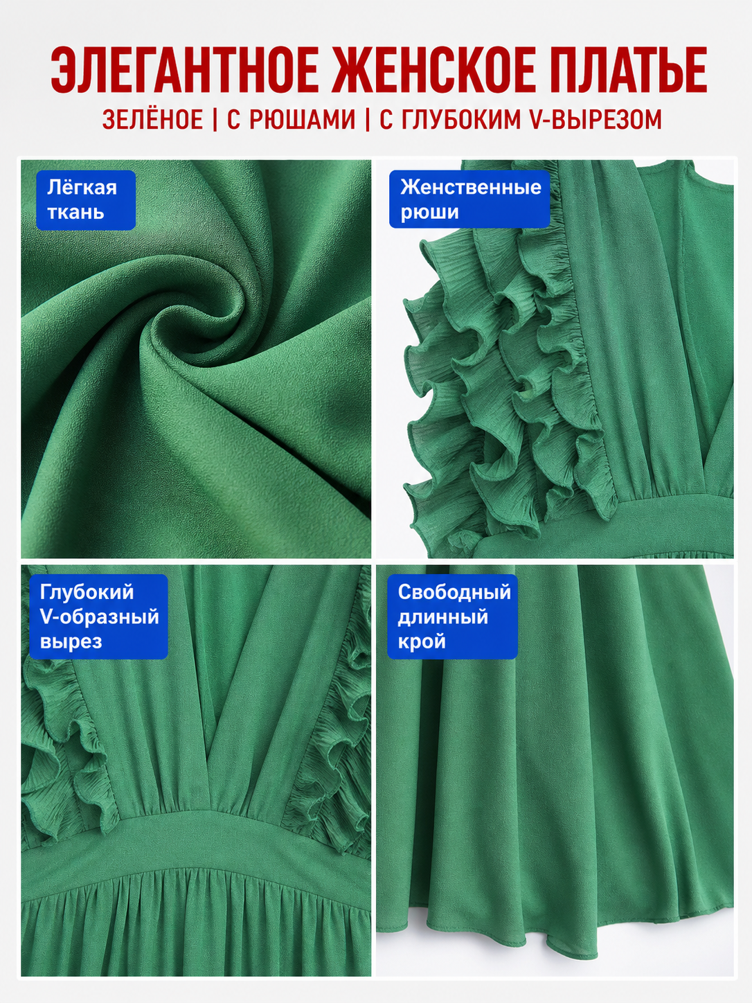 Emerald Green Maxi Dress with a V-Neckline