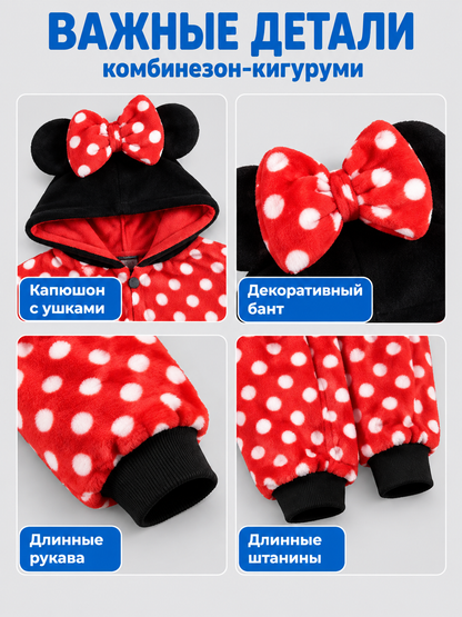 Red Kigurumi Jumpsuit with Ears and Bow
