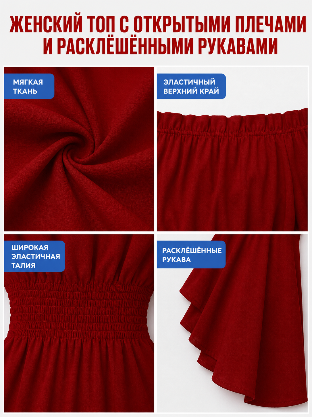 Long-Sleeve Peplum Blouse, Deep Red