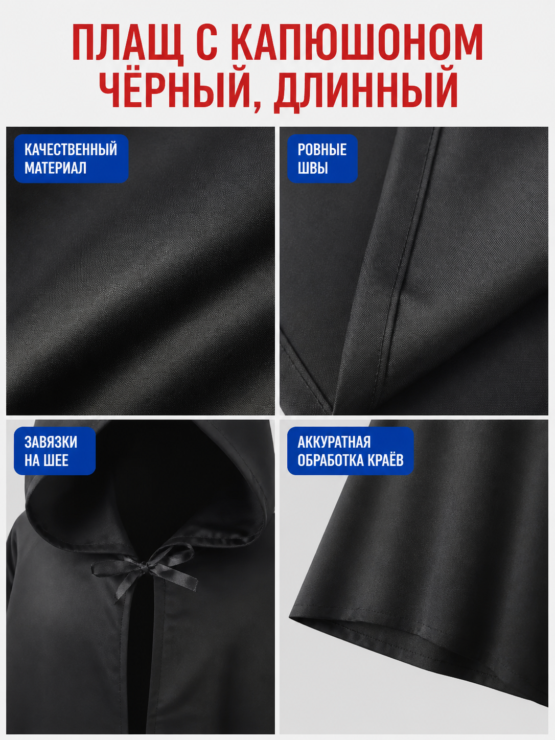 Hooded Cloak Poncho for Obi-Wan Kenobi Cosplay