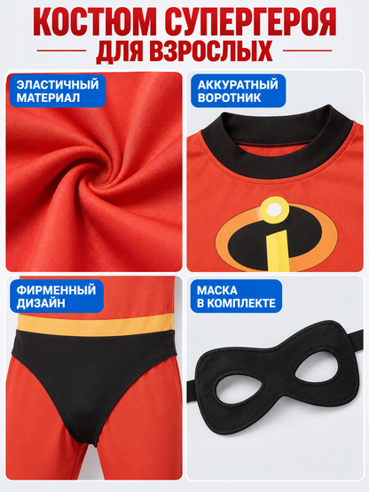Adult superhero costume red with black mask